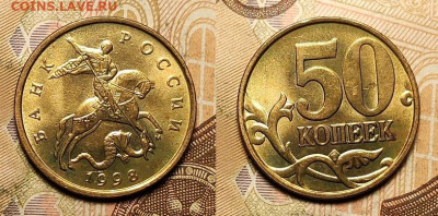 50 к 1997-2006 aUNC-UNC ЯК.ШТ.БЛЕСК ПОПОЛНЯЕМАЯ 19.02.2022 - 034