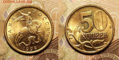 50 к 1997-2006 aUNC-UNC ЯК.ШТ.БЛЕСК ПОПОЛНЯЕМАЯ 19.02.2022 - 038