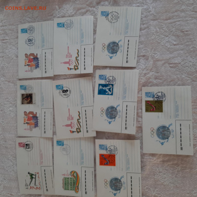 СССР ХМК с СГ Москва 80 по фиксу до ухода в архив - 20220128_122149