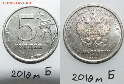 5 рублей РЕДКИЕ И НЕЧАСТЫЕ 13шт *№2* - 13