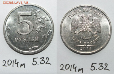 5 рублей РЕДКИЕ И НЕЧАСТЫЕ 13шт *№2* - 10