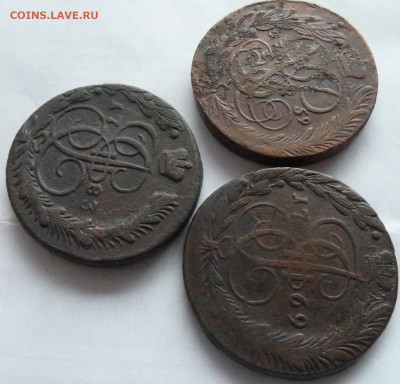 5 коп 1759,1769,1783 г до 22.00 24 февраля - P1220234_cr