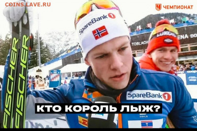 Зимняя Олимпиада В Пекине !!! - 20220219_215728