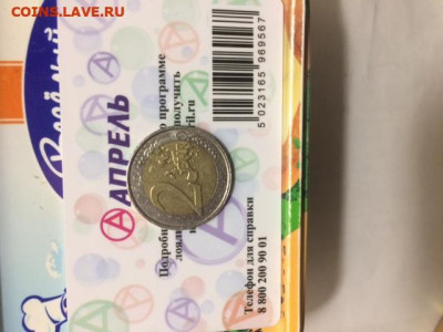 2 Евро Юбилейн:2009 Нидерланды 10лет Экон и валют союзу ФИКС - 2Euro Niderland 2009-10let EVS p (1).JPG