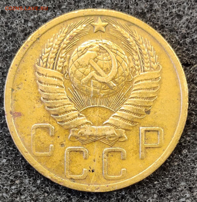 5 копеек 1949 год раскол - IMG_20220219_152550__01