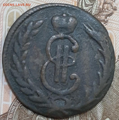Сибирь копейка 1773 КМ до 24.02.22 - 20220218_215245
