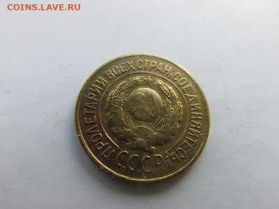 Погодовка СССР: 1 копейка 1926,1928,1929 ФИКС - 1коп 1926 А ВелРв
