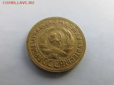 Погодовка СССР: 1 копейка 1926,1928,1929 ФИКС - 1коп 1929 А ВелРв
