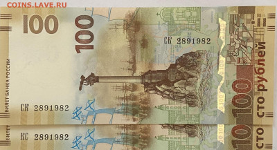 Поиск дат на номерах банкнот - 265058676.0