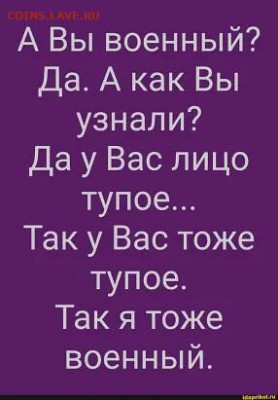 юмор - i (4)