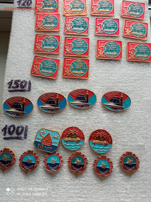 значки речфлот и морфлот по фиксу 100,120,150руб - IMG_20220130_160511