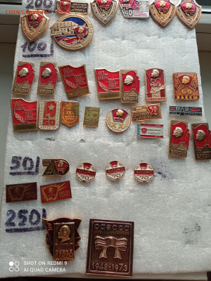 значки комсомол по 50,100,200,250руб. - IMG_20220130_161549