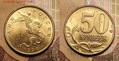 50 к 1997-2006 aUNC-UNC ЯК.ШТ.БЛЕСК ПОПОЛНЯЕМАЯ 19.02.2022 - 018