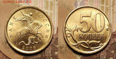 50 к 1997-2006 aUNC-UNC ЯК.ШТ.БЛЕСК ПОПОЛНЯЕМАЯ 19.02.2022 - 020