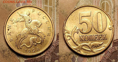 50 к 1997-2006 aUNC-UNC ЯК.ШТ.БЛЕСК ПОПОЛНЯЕМАЯ 19.02.2022 - 024
