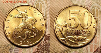50 к 1997-2006 aUNC-UNC ЯК.ШТ.БЛЕСК ПОПОЛНЯЕМАЯ 19.02.2022 - 026