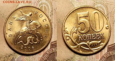 50 к 1997-2006 aUNC-UNC ЯК.ШТ.БЛЕСК ПОПОЛНЯЕМАЯ 19.02.2022 - 028