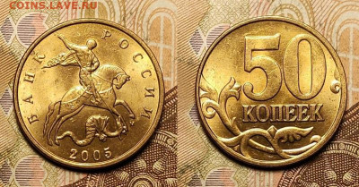 50 к 1997-2006 aUNC-UNC ЯК.ШТ.БЛЕСК ПОПОЛНЯЕМАЯ 19.02.2022 - 030