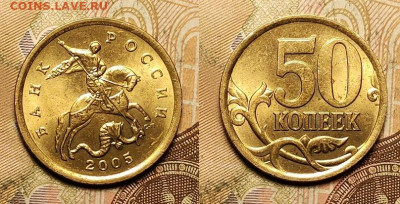 50 к 1997-2006 aUNC-UNC ЯК.ШТ.БЛЕСК ПОПОЛНЯЕМАЯ 19.02.2022 - 032