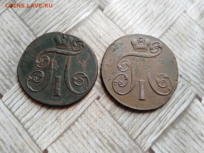 2 копейки 1800,1801 ЕМ до 22.02.2022 - 2павла (2) - копия