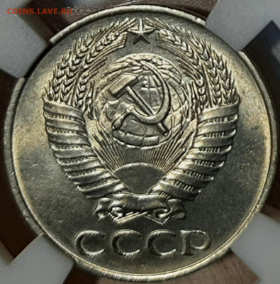 50 копеек 1961 ннр ms 63 до 23.02.2022 22:00 МСК - 20220219_191414