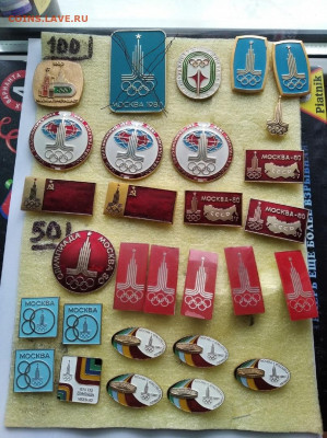 значки ОИ-80 по 40,50 и 100руб - HZnH8xtMsUI