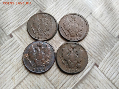 1 копейка 1818,1819,1826,1828 все КМ до 22.02.2022 - 4км (12) - копия