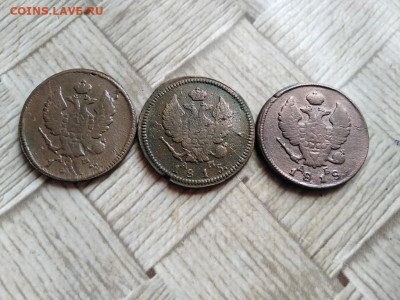2 копейки 1814,1815,1818 все КМ до 22.02.2022 - 3км (9) - копия