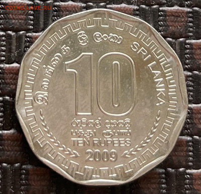 Шри-Ланка 10 рупий 2009 - A10B712E-DBEB-42F2-95F3-E42D37CB5E48