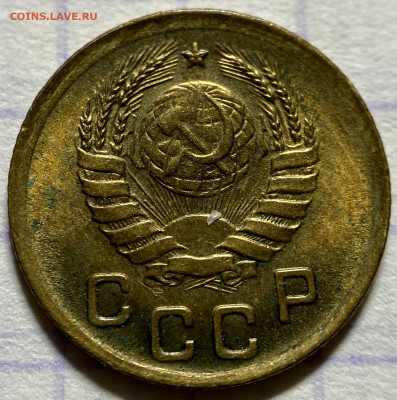 1 копейка, 1938 год. - 46338656-66AF-42C2-95FC-DA409A2AD7F3