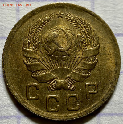 1 копейка, 1936 год - 7A43C1F4-B9F2-4213-8913-ECC0F25F84DE