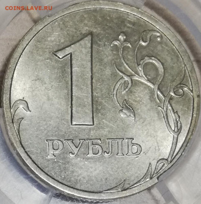 1 рубль 2003 спмд ннр ms 62 - 20200409_180735