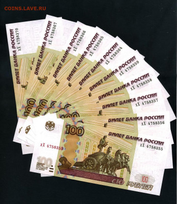ПРЕСС ФИКС до 26.02.22г. - 100р 2004 хХ 10 шт Самара