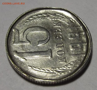 15 копеек 1991 (чекан через залипуху) до 24 февраля в 22.00 - red3256556.JPG