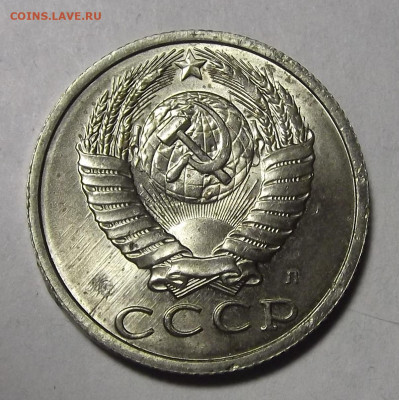 15 копеек 1991 (чекан через залипуху) до 24 февраля в 22.00 - red3256549.JPG
