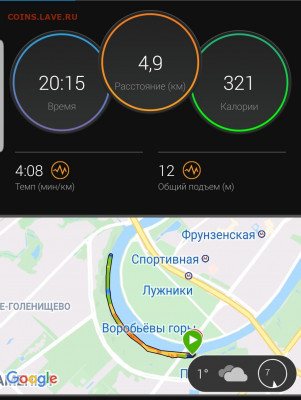 Кто-нибудь бегает? - Screenshot_20220220-073315_Connect