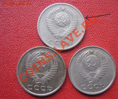 20 копеек 1961 год   3 шт  штемпеля?? - IMG_1982