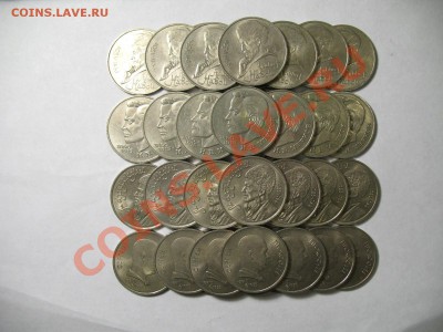 1 рубль СССР Махтумкули, Новои, Иванов, Прокофьев в кол-ве - IMG_2708.JPG