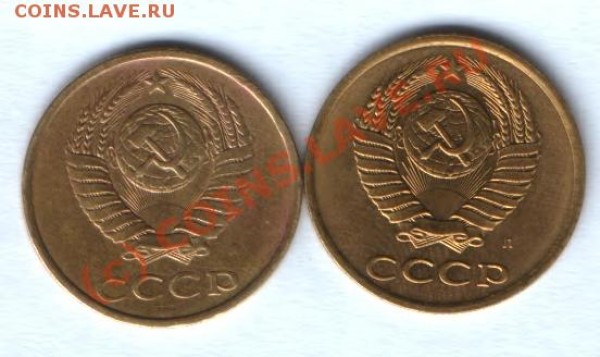 3  коп 1991 год брак ? или,что? - HWScan00086