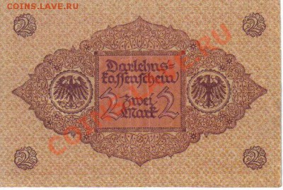 Германия 2 марки 1920-230 красная до 14.11 21.00мск - Германия 2 марки 1920-230-2