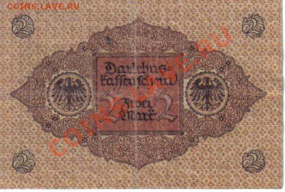 Германия 2 марки 1920-734 коричн до 14.11 21.00мск - Германия 2 марки 1920-734-2