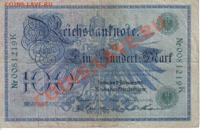 Германия 100 марок 1908-219 зеленая печать до 14.11 21.00мск - Германия 100 марок 1908-219 зел.п-1