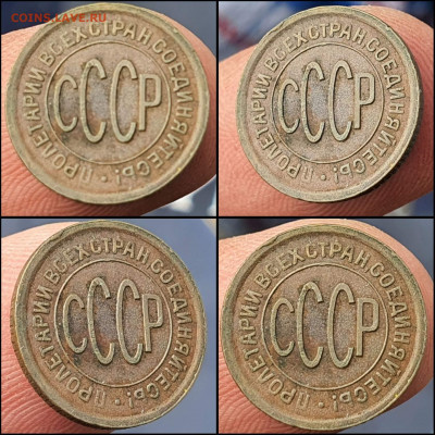 Пол копейки 1928 год. Хорошая. До 22.02 - IMG_20220220_113749