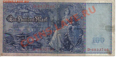 Германия 100 марок 1910-746 до 14.11 21.00 мск - Германия 100 марок 1910-746-2