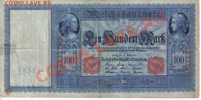 Германия 100 марок 1910-746 до 14.11 21.00 мск - Германия 100 марок 1910-746-1