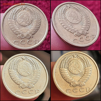 15 копеек 1970 год. Нечастоя. До 22.02 - IMG-20220218-WA0003