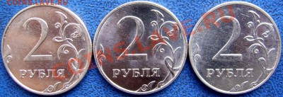 2 рубля 2010 ММД шт. В,Г,Д до 14.11 21-00 - реверсы В,Г,Д.JPG