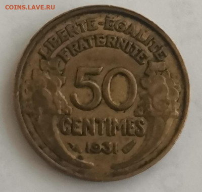 Франция 50 сантимов 1931г 26.02.2022г до 22:00 - IMG_20220217_182518