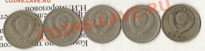 20 копеек 1961 года 5шт .Какой штемпель? - EDVTM_croper_ru