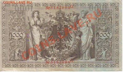 Германия 1000 марок 1910-694 до 14.11 21.00мск - Германия 1000 марок 1910-694-2